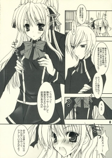 (C70) [Dennou Fuyu Mikan (Ueda Rieko)] Petakon (Quiz Magic Academy) - page 7