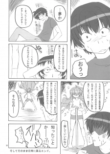 (C75) [Transistor Baby (Hata, Ushi)] Doratora (Toradora!) - page 32