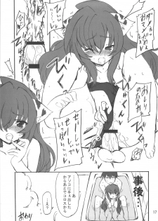 (C75) [Transistor Baby (Hata, Ushi)] Doratora (Toradora!) - page 17