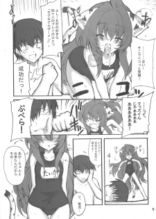 (C75) [Transistor Baby (Hata, Ushi)] Doratora (Toradora!) - page 9