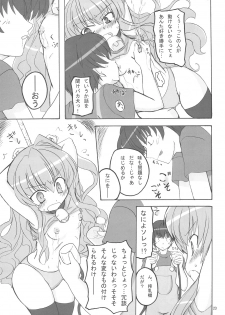 (C75) [Transistor Baby (Hata, Ushi)] Doratora (Toradora!) - page 23