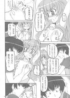 (C75) [Transistor Baby (Hata, Ushi)] Doratora (Toradora!) - page 22