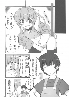 (C75) [Transistor Baby (Hata, Ushi)] Doratora (Toradora!) - page 20