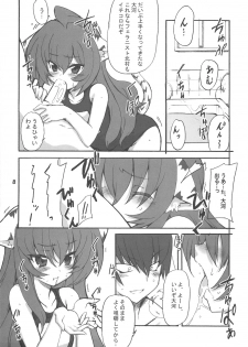 (C75) [Transistor Baby (Hata, Ushi)] Doratora (Toradora!) - page 8