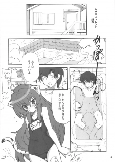 (C75) [Transistor Baby (Hata, Ushi)] Doratora (Toradora!) - page 6