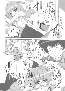 (C75) [Transistor Baby (Hata, Ushi)] Doratora (Toradora!) - page 30