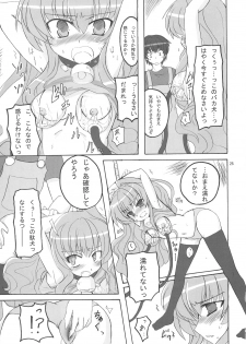 (C75) [Transistor Baby (Hata, Ushi)] Doratora (Toradora!) - page 25