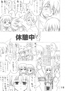 (Reliable Memories 3) [Transistor Baby (Hata)] Minna no Usagi (Kanon) - page 14