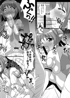 [Kleitos (Ryunosuke, Anjin)] Millhi no Rinkan Biyori (Dog Days) [Digital] - page 7