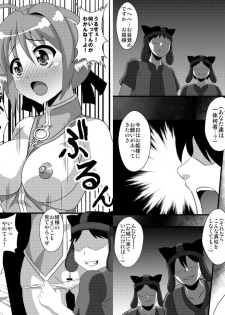 [Kleitos (Ryunosuke, Anjin)] Millhi no Rinkan Biyori (Dog Days) [Digital] - page 4