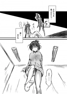 [Kokochikyuu (Mutsu)] Mayonaka no Yumeiro (Samurai Flamenco) [Digital] - page 15