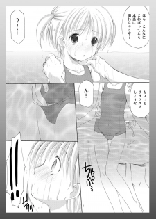 [Imomuya Honpo - Singleton (Azuma Yuki)] Yousei no Kyouen [Digital] - page 9