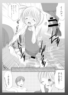 [Imomuya Honpo - Singleton (Azuma Yuki)] Yousei no Kyouen [Digital] - page 18