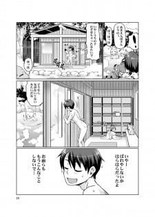 [Colt (LEE)] KemoMimi Onsen e Youkoso Ver1.1 [Digital] - page 19