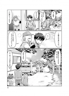 [Colt (LEE)] KemoMimi Onsen e Youkoso Ver1.1 [Digital] - page 25