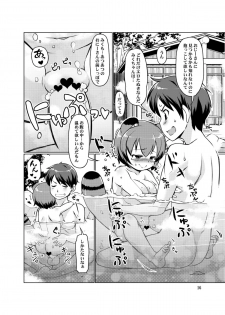 [Colt (LEE)] KemoMimi Onsen e Youkoso Ver1.1 [Digital] - page 16