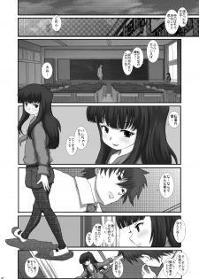 [Studio30NEKO (Fukunotsukuribe)] Mromantik XIII [Digital] - page 7