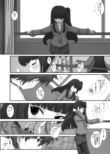 [Studio30NEKO (Fukunotsukuribe)] Mromantik XIII [Digital] - page 8