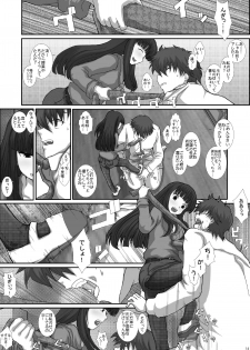 [Studio30NEKO (Fukunotsukuribe)] Mromantik XIII [Digital] - page 14