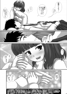 [Studio30NEKO (Fukunotsukuribe)] Mromantik XIV [Digital] - page 22