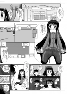 [Studio30NEKO (Fukunotsukuribe)] Mromantik XIV [Digital] - page 26