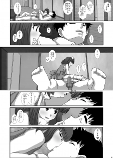 [Studio30NEKO (Fukunotsukuribe)] Mromantik XIV [Digital] - page 16