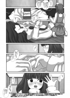 [Studio30NEKO (Fukunotsukuribe)] Mromantik XIV [Digital] - page 21