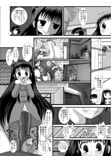 [Studio30NEKO (Fukunotsukuribe)] Mromantik XIV [Digital] - page 27