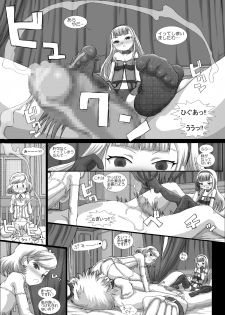 [Studio30NEKO (Fukunotsukuribe)] Mfrontier I.II [Digital] - page 27
