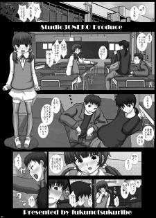 [Studio30NEKO (Fukunotsukuribe)] Mfrontier I.II [Digital] - page 3