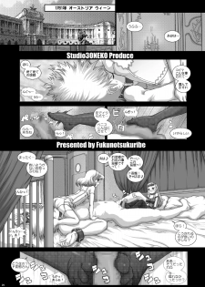 [Studio30NEKO (Fukunotsukuribe)] Mfrontier I.II [Digital] - page 29