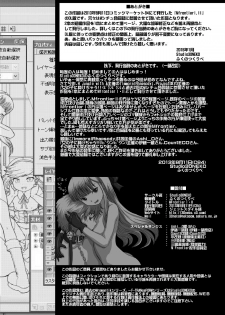[Studio30NEKO (Fukunotsukuribe)] Mfrontier I.II [Digital] - page 21