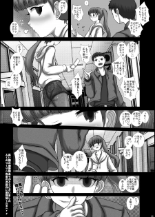 [Studio30NEKO (Fukunotsukuribe)] Mfrontier I.II [Digital] - page 20