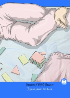 [Studio30NEKO (Fukunotsukuribe)] NOTITLE 3 [Digital] - page 24