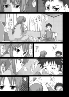 [Studio30NEKO (Fukunotsukuribe)] NOTITLE 3 [Digital] - page 5