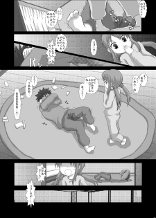 [Studio30NEKO (Fukunotsukuribe)] NOTITLE 3 [Digital] - page 10