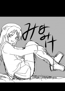 [Studio30NEKO (Fukunotsukuribe)] NOTITLE 3 [Digital] - page 21