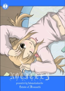 [Studio30NEKO (Fukunotsukuribe)] NOTITLE 3 [Digital] - page 1