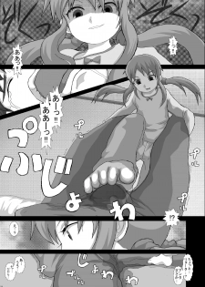 [Studio30NEKO (Fukunotsukuribe)] NOTITLE 3 [Digital] - page 9