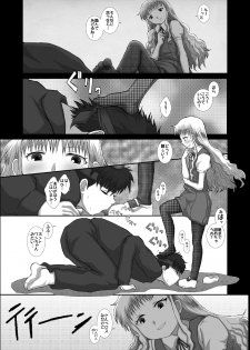 [Studio30NEKO (Fukunotsukuribe)] NOTITLE 3 [Digital] - page 19