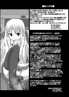 [Studio30NEKO (Fukunotsukuribe)] NOTITLE 3 [Digital] - page 11