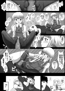 [Studio30NEKO (Fukunotsukuribe)] NOTITLE 3 [Digital] - page 20