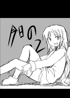 [Studio30NEKO (Fukunotsukuribe)] NOTITLE 3 [Digital] - page 22
