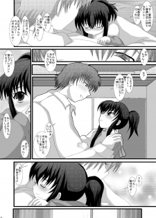 [Studio30NEKO (Fukunotsukuribe)] Mromantik X [Digital] - page 33
