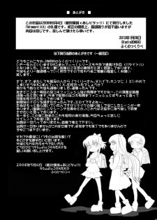 [Studio30NEKO (Fukunotsukuribe)] Mromantik X [Digital] - page 34