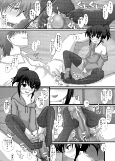 [Studio30NEKO (Fukunotsukuribe)] Mromantik X [Digital] - page 19
