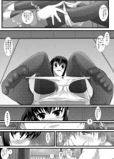 [Studio30NEKO (Fukunotsukuribe)] Mromantik X [Digital] - page 26