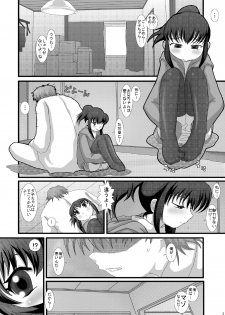 [Studio30NEKO (Fukunotsukuribe)] Mromantik X [Digital] - page 8