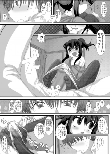 [Studio30NEKO (Fukunotsukuribe)] Mromantik X [Digital] - page 27