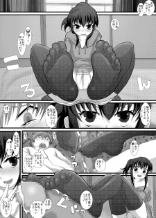 [Studio30NEKO (Fukunotsukuribe)] Mromantik X [Digital] - page 18